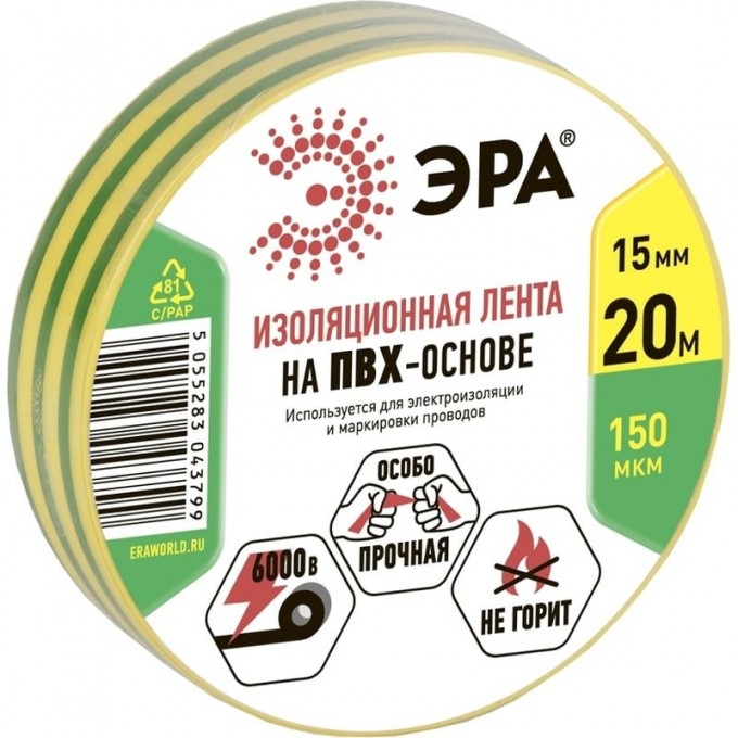 Изолента ЭРА ПВХ 15мм*20м желто-зеленая C0036548 Изолента ЭРА ПВХ 15мм*20м желто-зеленая C0036548