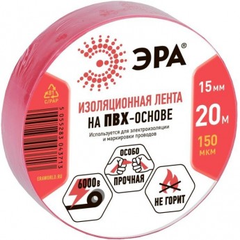 Изолента ЭРА C0036550 ПВХ 15ммх20м красный