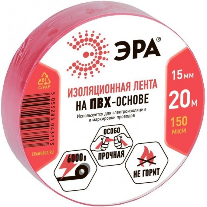 Изолента ЭРА ПВХ 15ммх20м красный C0036550 Изолента ЭРА ПВХ 15ммх20м красный C0036550