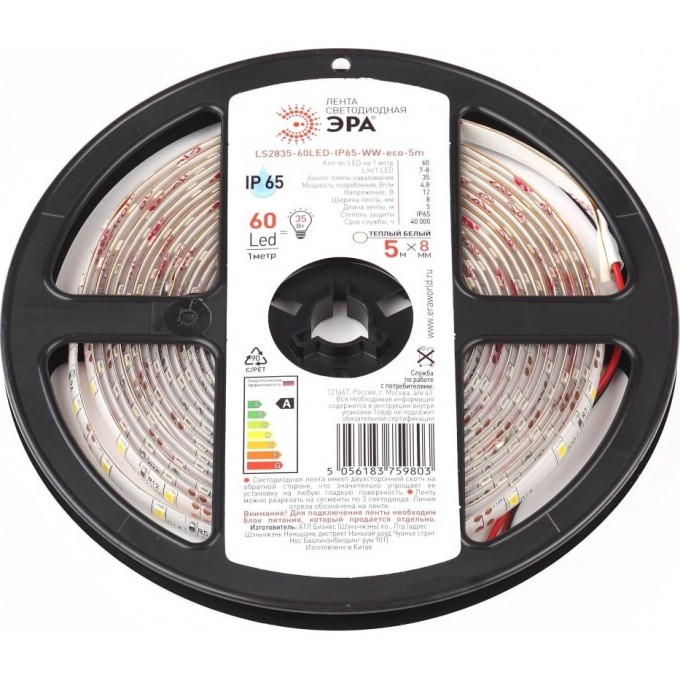 Лента светодиодная ЭРА LS2835-60LED-IP65-WW-eco-5m B0035592 Лента светодиодная ЭРА LS2835-60LED-IP65-WW-eco-5m B0035592