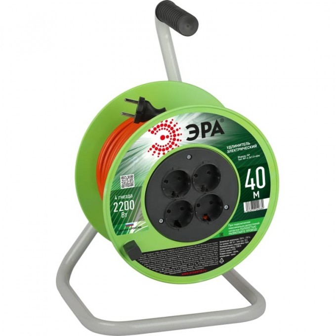 Удлинитель на катушке ЭРА Б0059783 4х40м без заземления RP-4-2x1.0-40m ПВС 2х1 B0059783 Удлинитель на катушке ЭРА Б0059783 4х40м без заземления RP-4-2x1.0-40m ПВС 2х1 B0059783